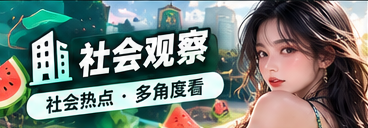 城市话题文化资讯主题视觉