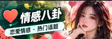 持续话题的公开更新